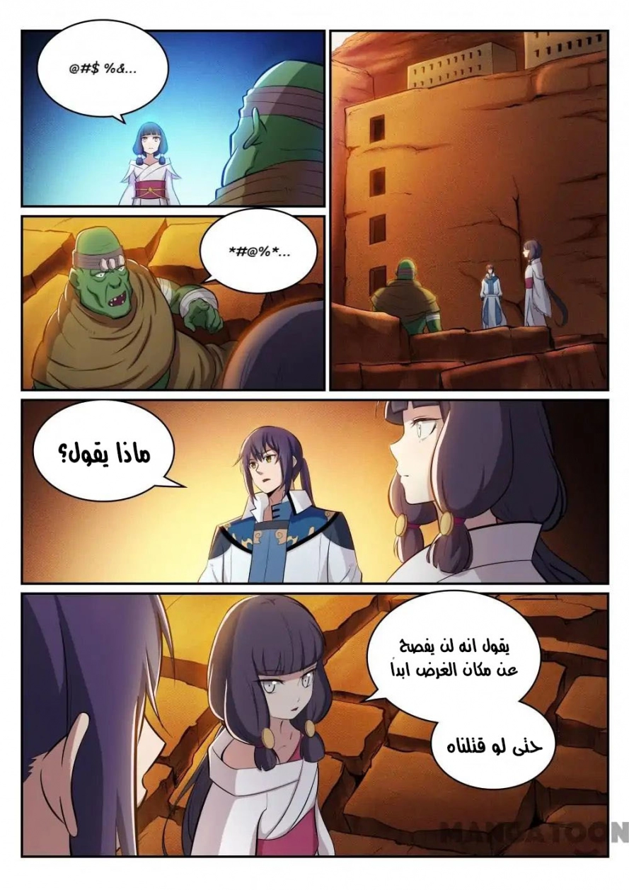 image of episode